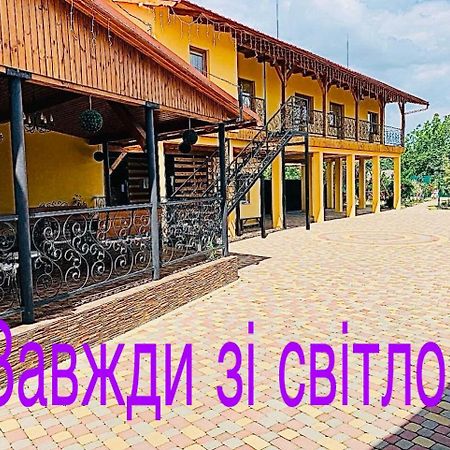 Мини готель Вилла Виктория Берегове Екстер'єр фото
