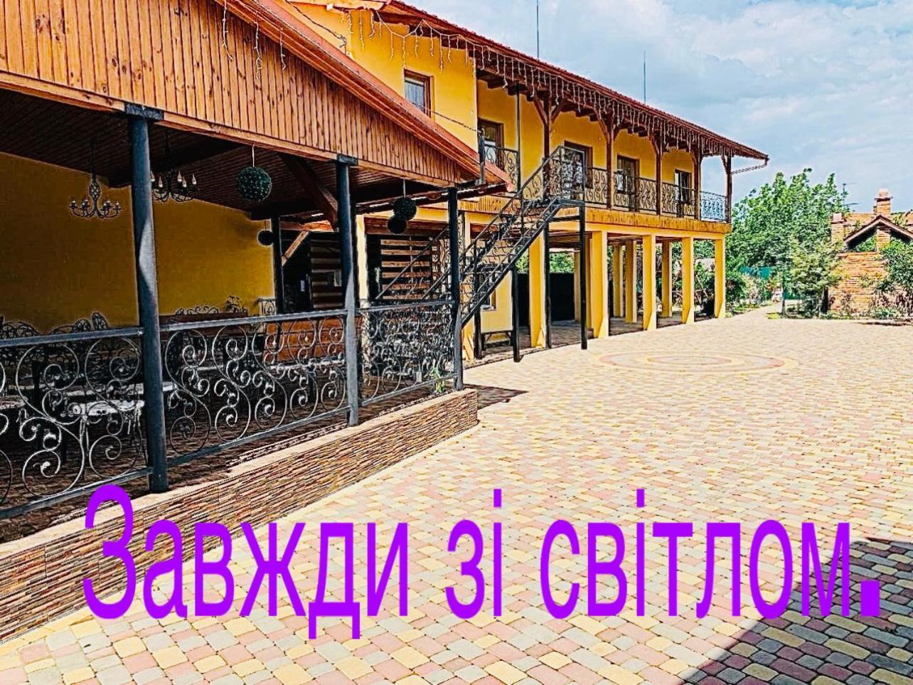 Мини готель Вилла Виктория Берегове Екстер'єр фото